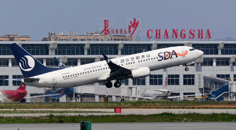 Aéroport de Changsha.jpg