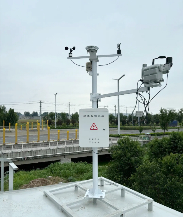 Station météo commerciale.jpg