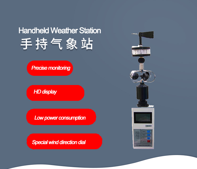 Station météo portable.jpg