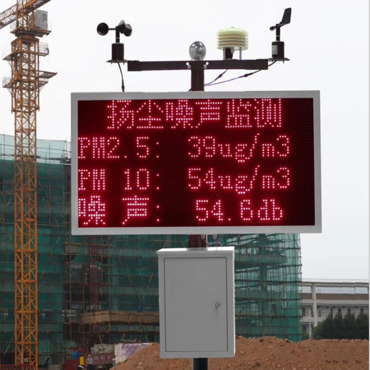 Capteurs PM2,5 et capteurs PM10.jpg