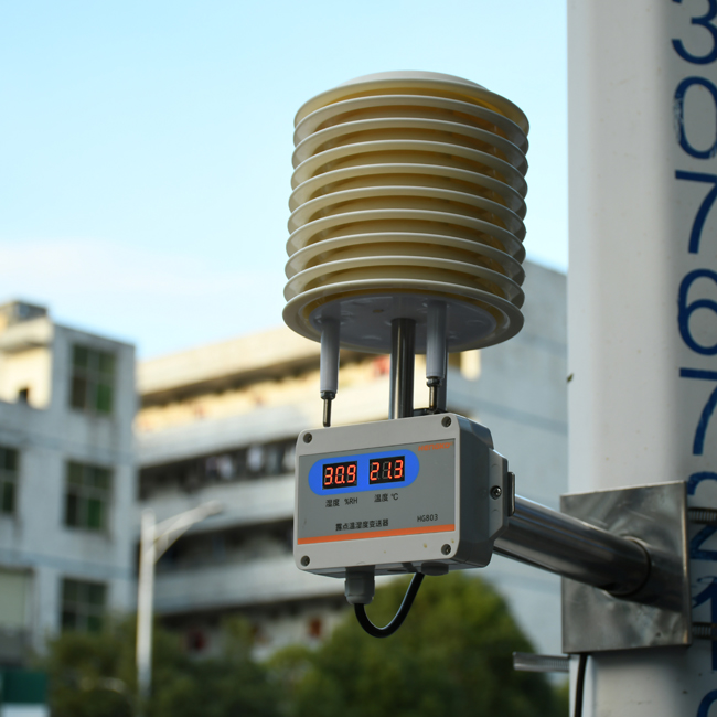 Capteur de température et d'humidité de l'air.jpg