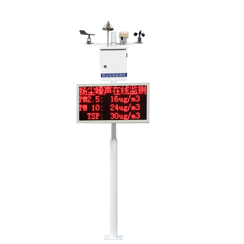 Système intelligent de surveillance de la poussière sur les chantiers de construction.png