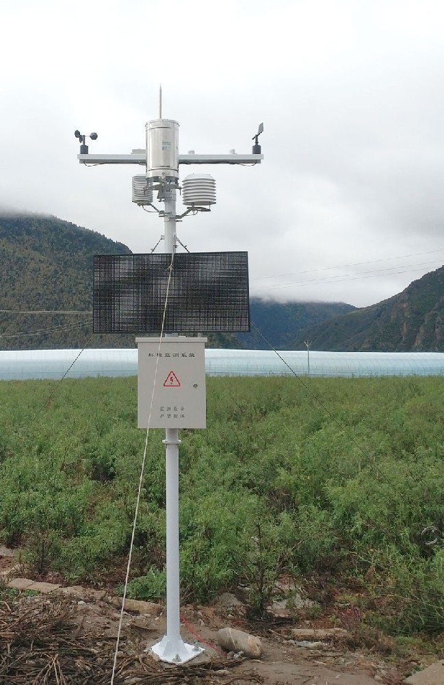 Stations de surveillance météorologique des précipitations.jpg