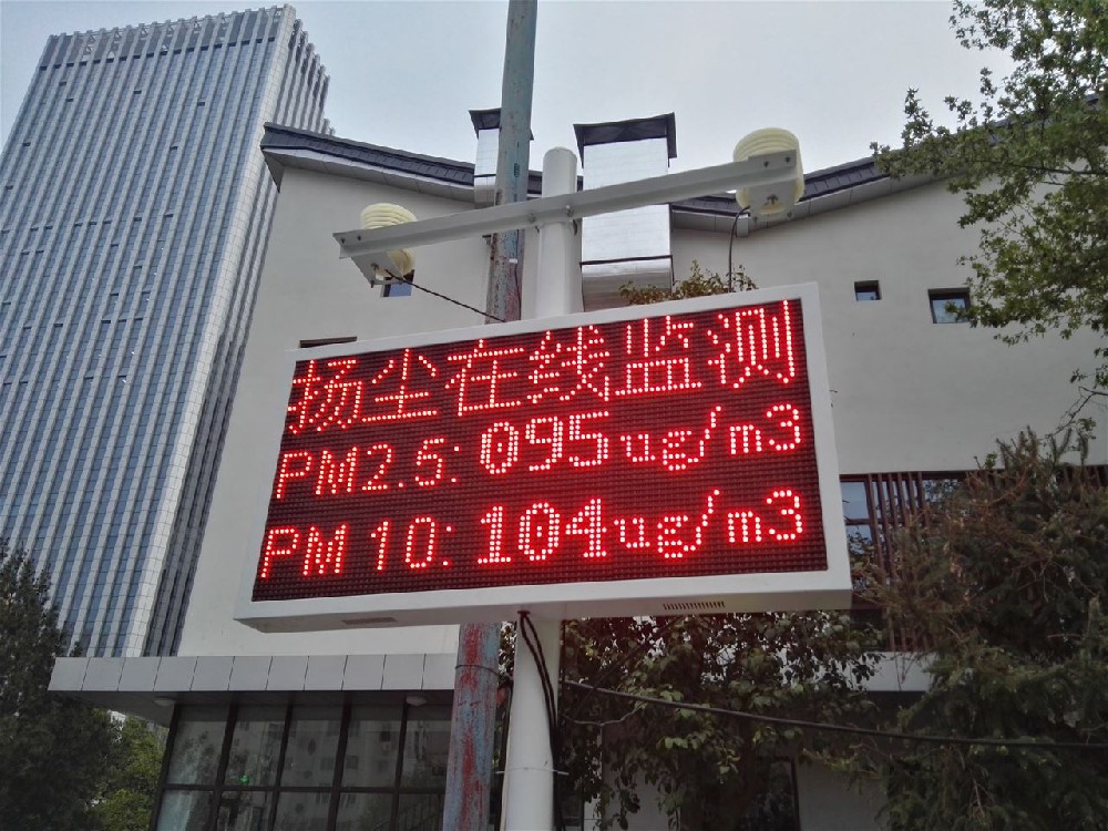 Capteurs PM2,5 et capteurs PM10.jpg