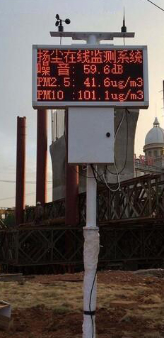 Capteur de bruit extérieur.jpeg