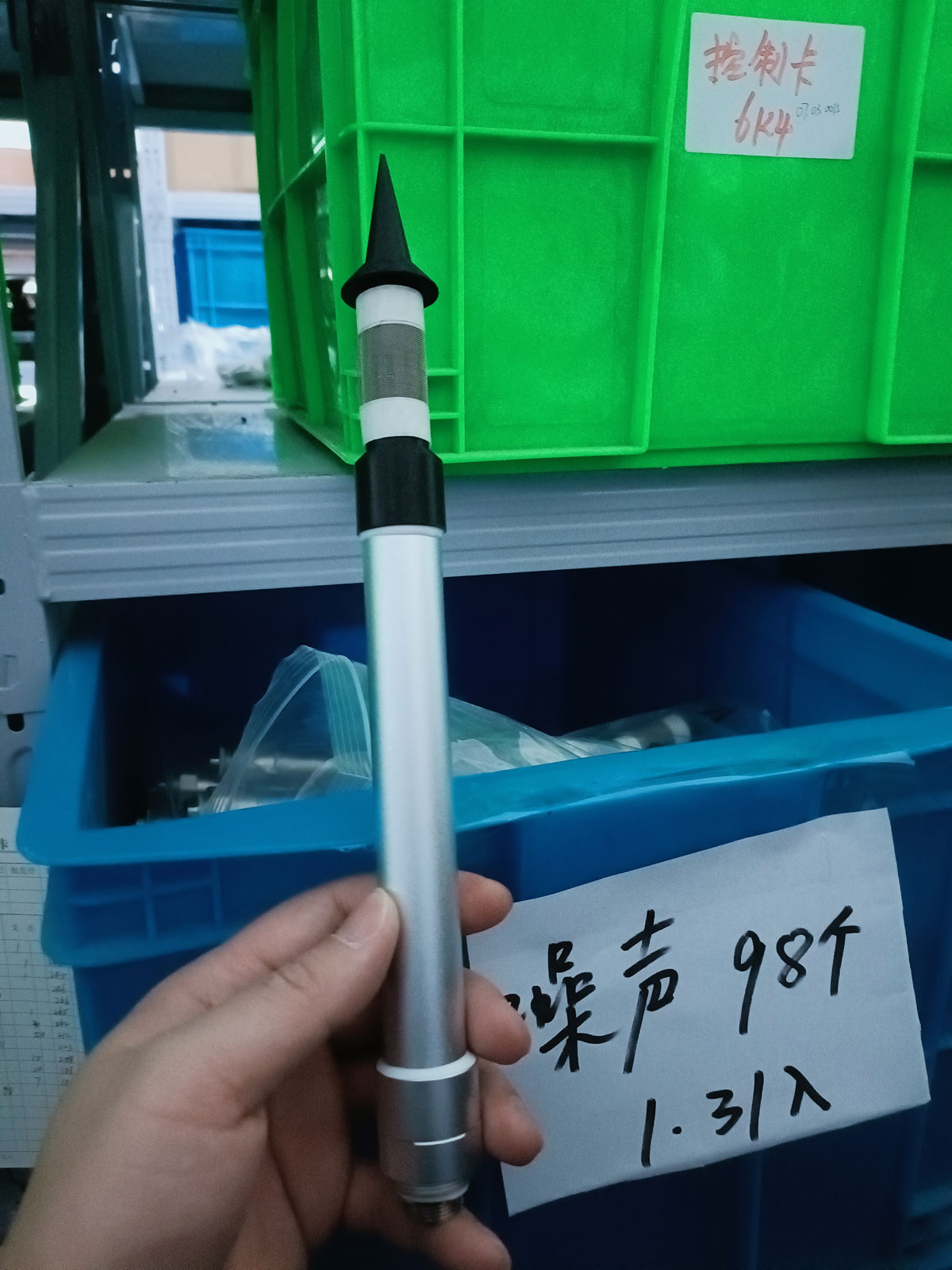 Entreprise de fabrication de capteurs de bruit.jpg Entreprise de fabrication de capteurs de bruit.jpg