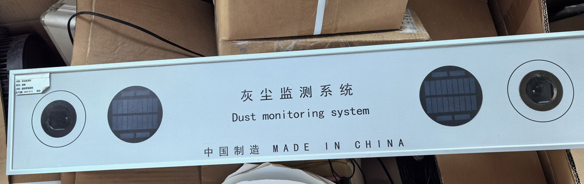 Capteur de poussière PV.jpg Capteur de salissure PV.jpg