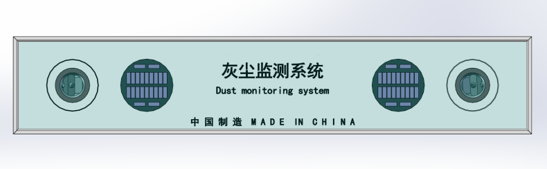 Capteur de salissure.png Capteur de salissure.png