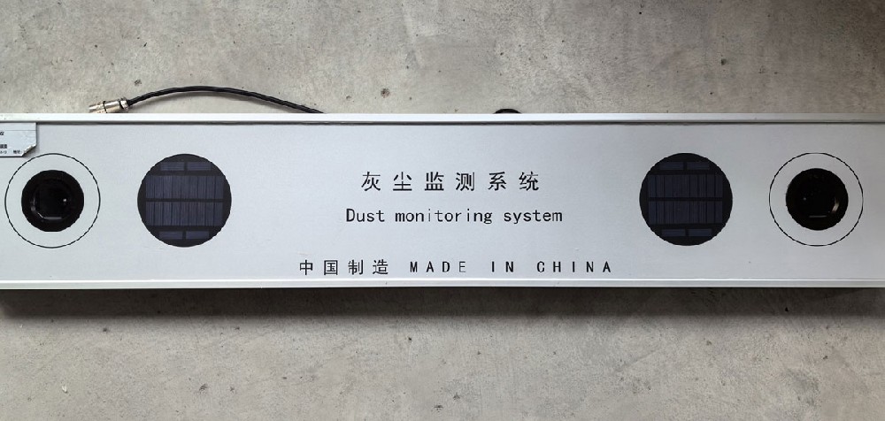 Capteur de salissure PV.jpg Capteur de salissure PV.jpg