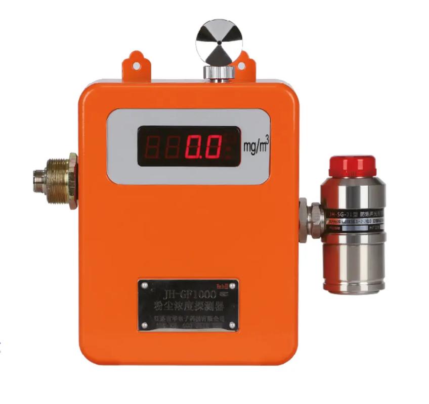 Mining Environment Monitoring--Dust Sensor, Underground Air Quality.jpeg Mining Environment Monitoring--Dust Sensor, Underground Air Quality.jpeg