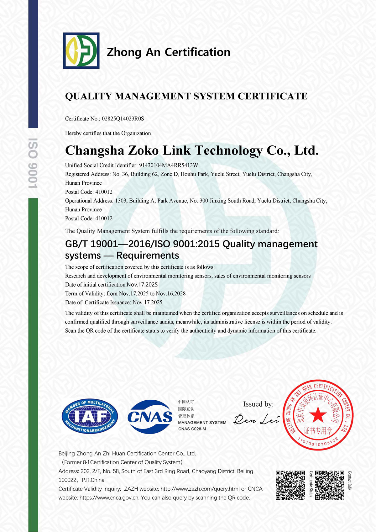 Certificat du Système de Management de la Qualité ISO 9001.jpg