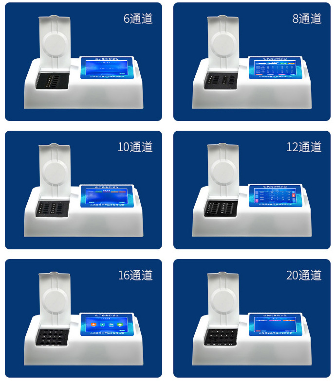 Pesticide Residue Rapid Detection Instrument.jpg