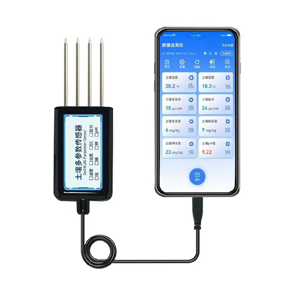 smart app soil moisture sensor before FAQ reference