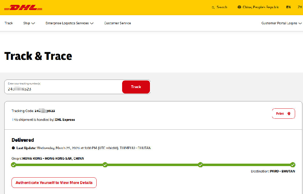 NiuBoL Rainfall Weather Station Successfully Exported to Bhutan.png